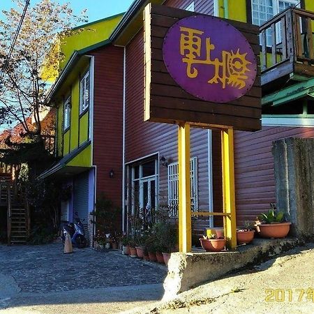 Yun Shang Tai Yang 仁愛郷 エクステリア 写真